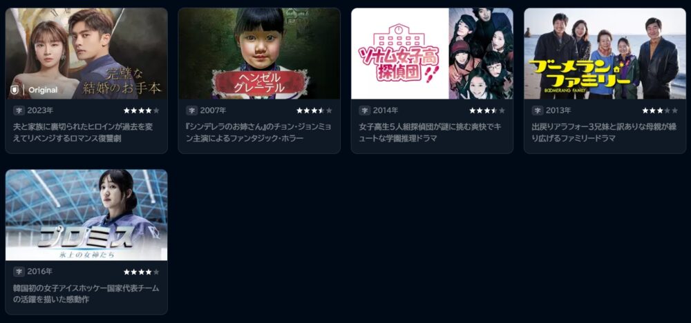 チン・ジヒ　ドラマ